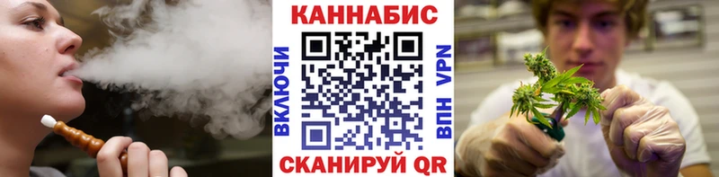 Наркошоп Торопец АМФЕТАМИН ГАШИШ Конопля Cocaine