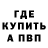 Метадон мёд Ali Zibak