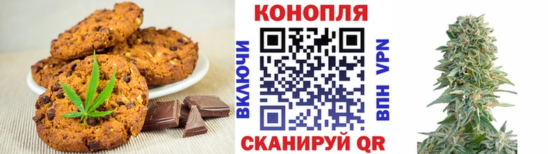 Canna-Cookies марихуана  Торопец 