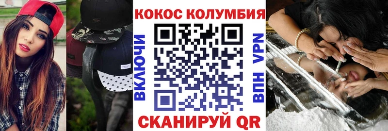 это Telegram Торопец Cocaine FishScale