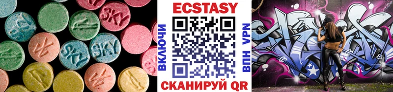сколько стоит  Торопец  Ecstasy DUBAI 