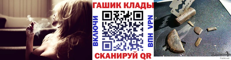 мориарти телеграм  Торопец  Гашиш Premium 