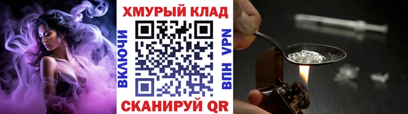 ГЕРОИН Афган  МЕГА вход  Торопец 