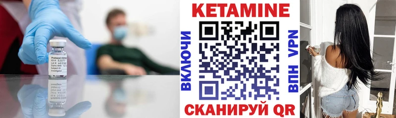 где можно купить наркотик  Торопец  КЕТАМИН ketamine 
