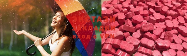 кристаллы Новозыбков