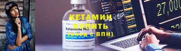 2c-b Новокубанск