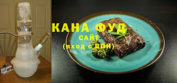 кристаллы Новозыбков