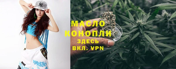 кристаллы Новозыбков