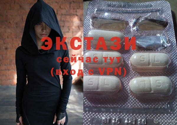 2c-b Новокубанск