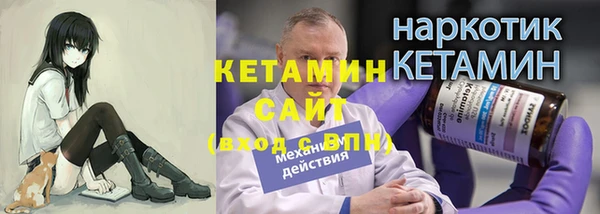 2c-b Новокубанск