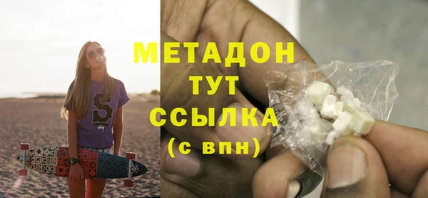 кристаллы Новозыбков