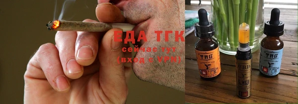 кристаллы Новозыбков