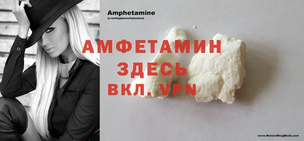 кристаллы Новозыбков