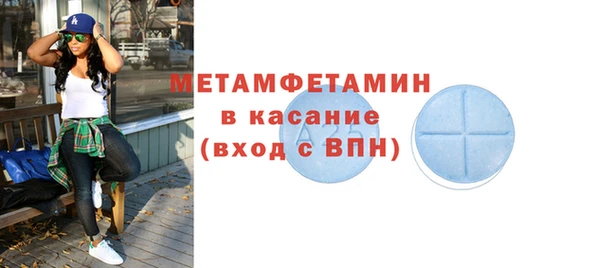 spice Новодвинск