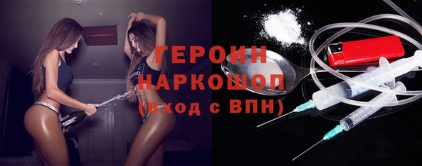2c-b Новокубанск