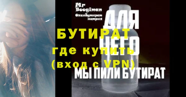 кристаллы Новозыбков