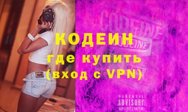 кристаллы Новозыбков