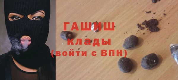 2c-b Новокубанск