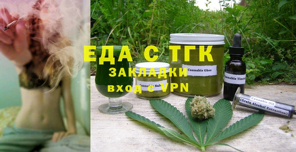spice Новодвинск