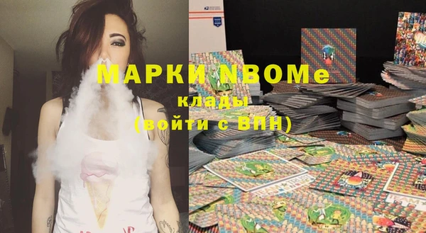 кристаллы Новозыбков