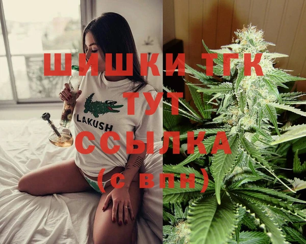 кристаллы Новозыбков