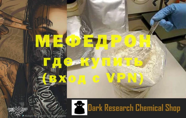 кристаллы Новозыбков