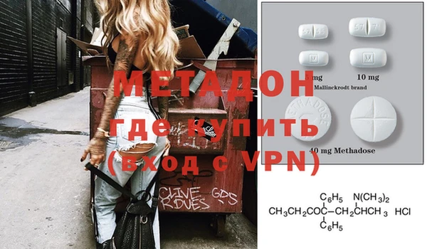 2c-b Новокубанск