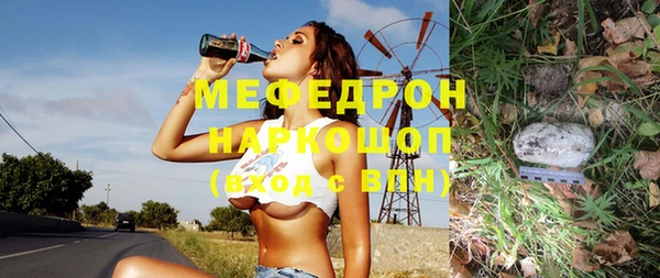 2c-b Новокубанск