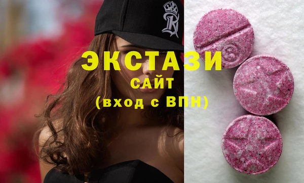 2c-b Новокубанск