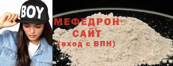 2c-b Новокубанск