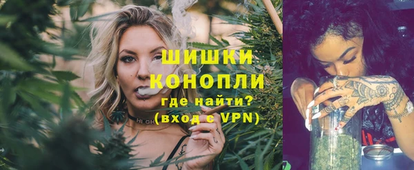 кристаллы Новозыбков