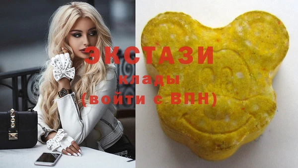2c-b Новокубанск