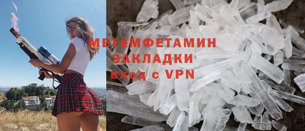 кристаллы Новозыбков