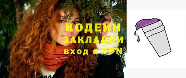кристаллы Новозыбков