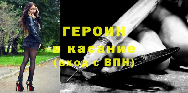 кристаллы Новозыбков