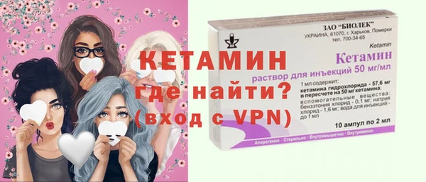 spice Новодвинск