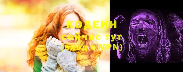 2c-b Новокубанск