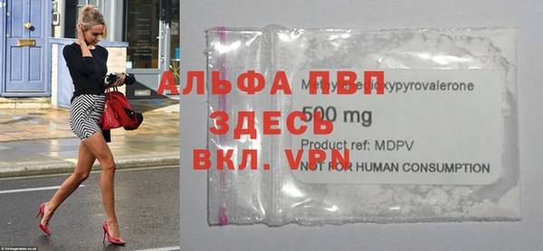 кристаллы Новозыбков