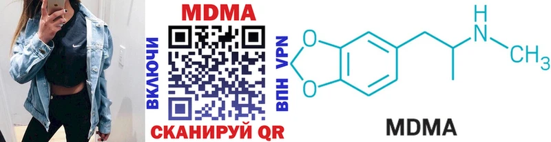 MDMA кристаллы  продажа наркотиков  Торопец 