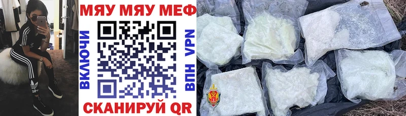 МЕФ мука  Торопец 