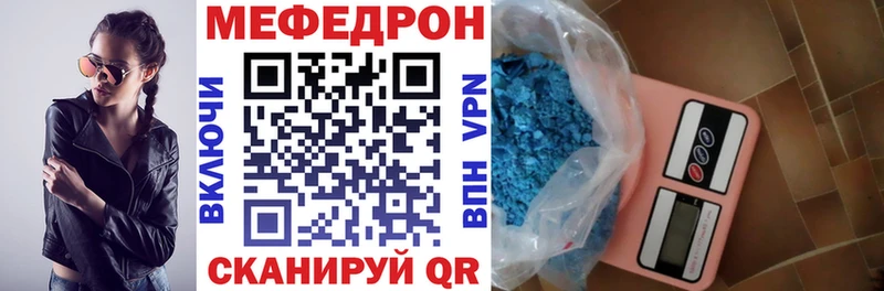 МЕФ мука Торопец