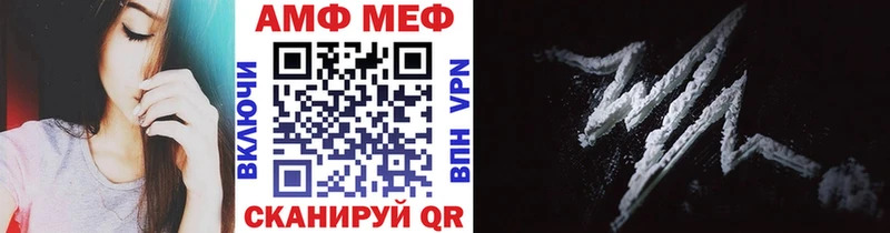Метамфетамин Декстрометамфетамин 99.9%  закладки  ОМГ ОМГ ССЫЛКА  Торопец 
