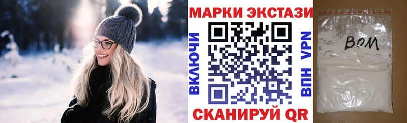 хочу наркоту  Торопец  Марки NBOMe 1,5мг 
