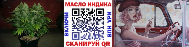 blacksprut как войти  Торопец  Дистиллят ТГК жижа 