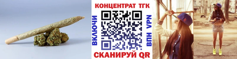 Дистиллят ТГК гашишное масло Торопец