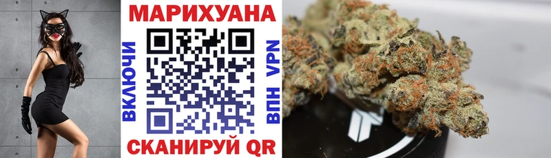 Конопля White Widow  хочу наркоту  кракен рабочий сайт  Торопец 